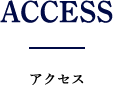 ACCESS